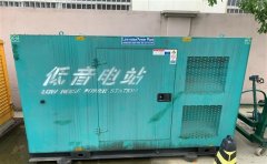 桓仁通州四建大波纹箱定制案例